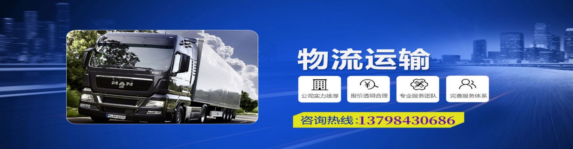 禅城区到香港物流公司,禅城区到台湾快递公司，禅城区澳门货运公司